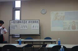 1.面接ではないので、履歴書は不要です！