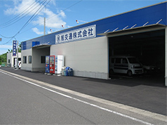 鹿屋